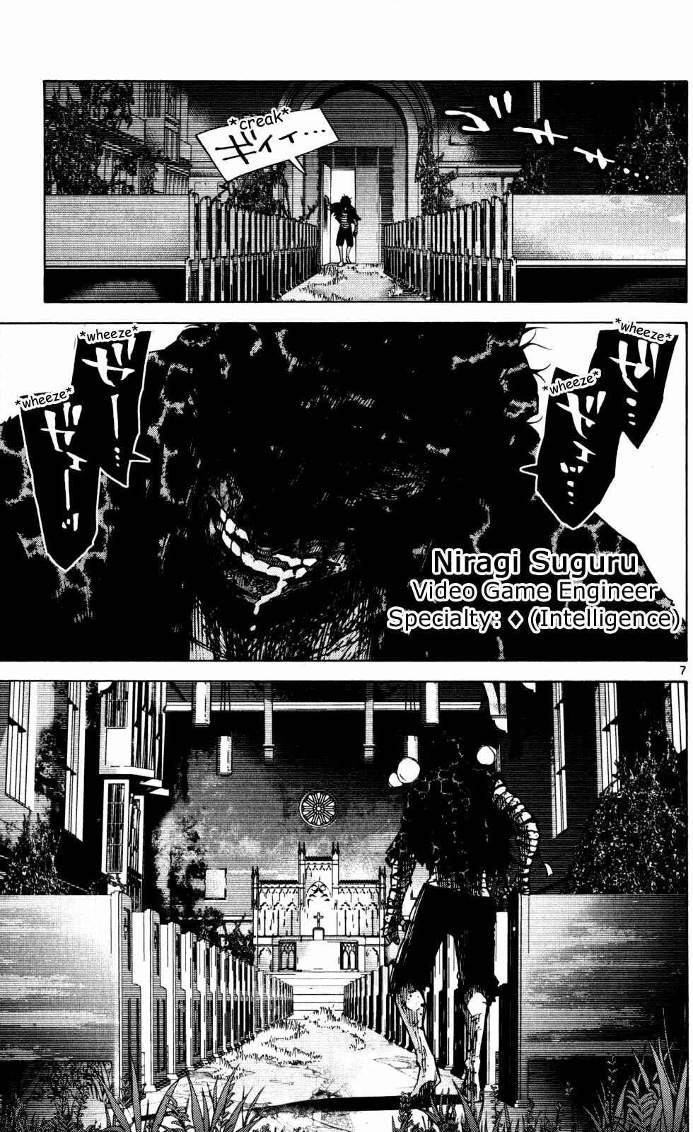Chapter 54 - Page 7
