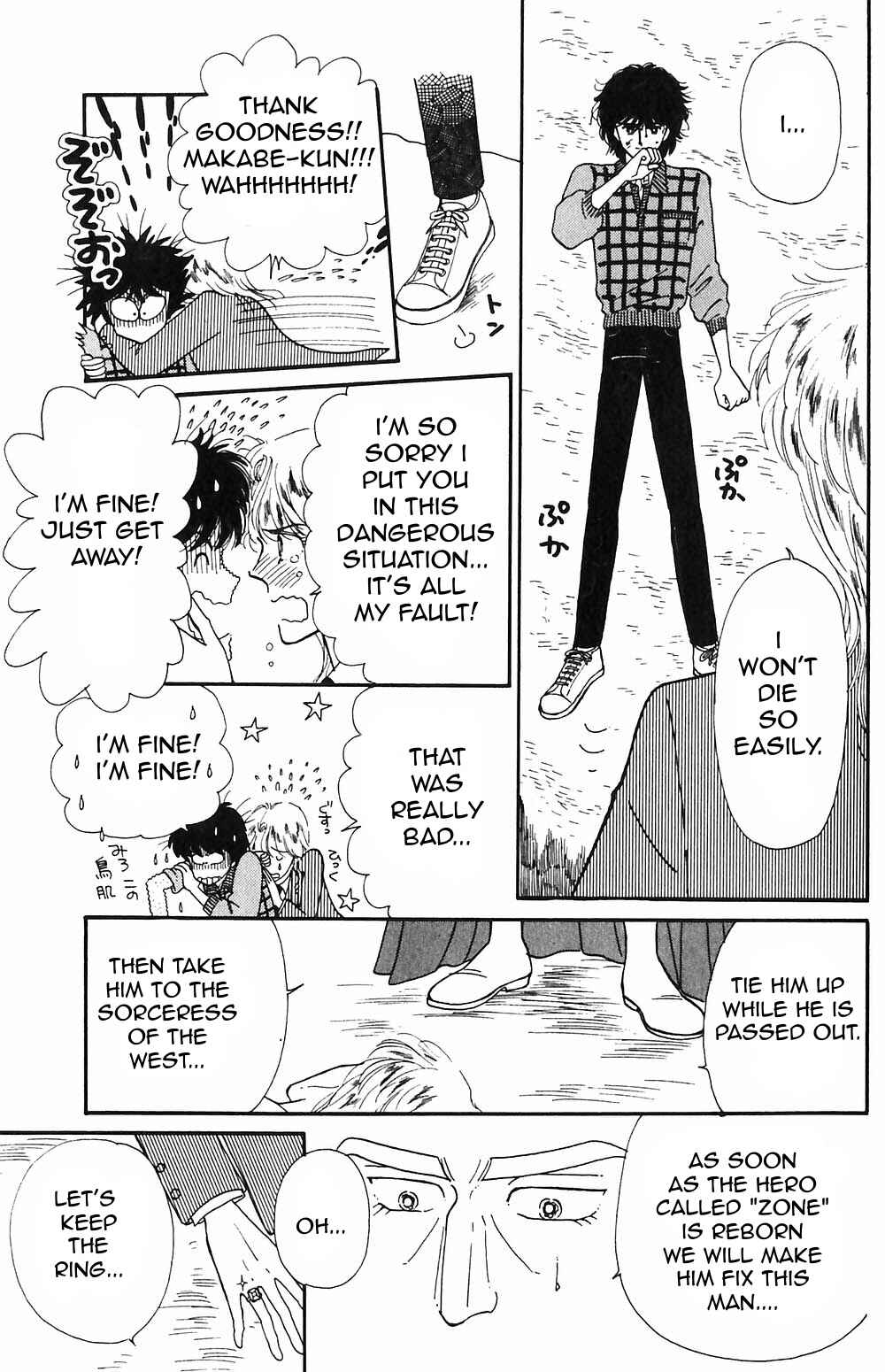 Chapter 51 - Page 22