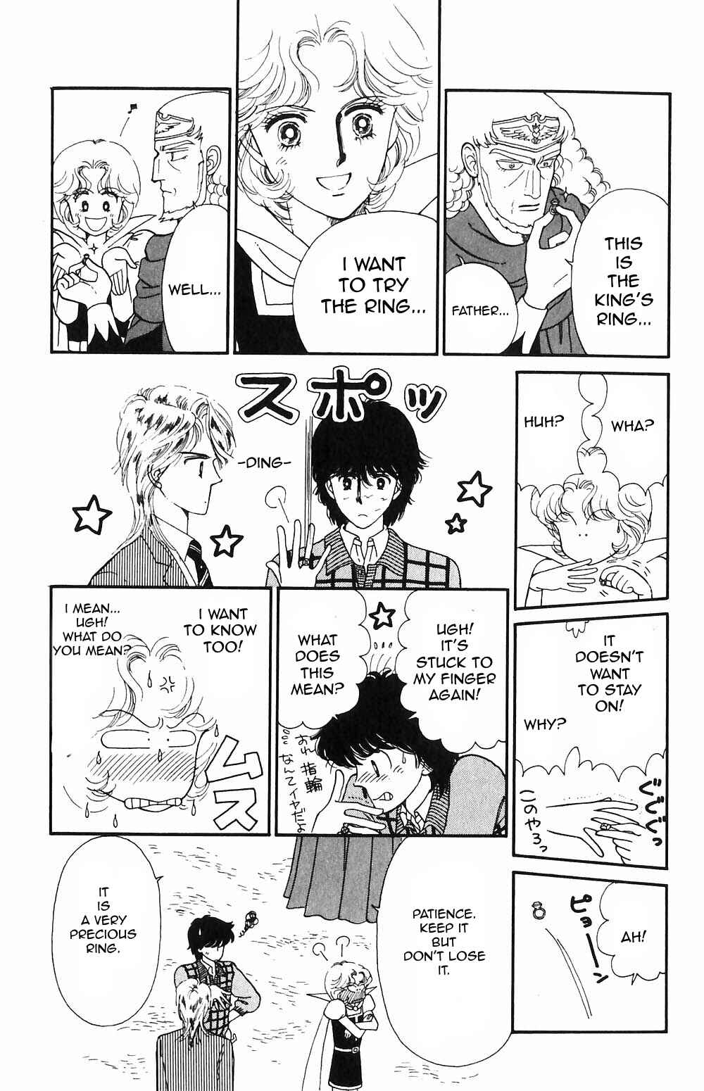 Chapter 51 - Page 23