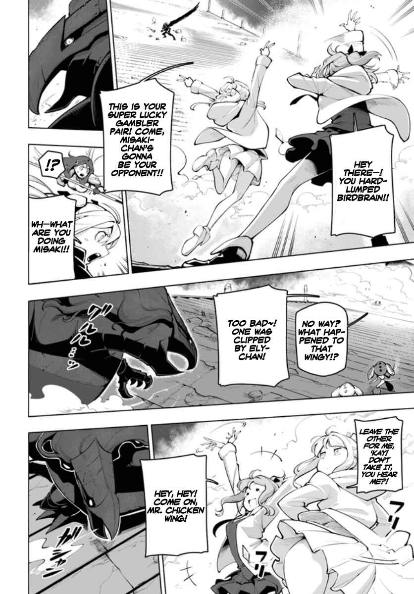 Chapter 15.2 - Page 13