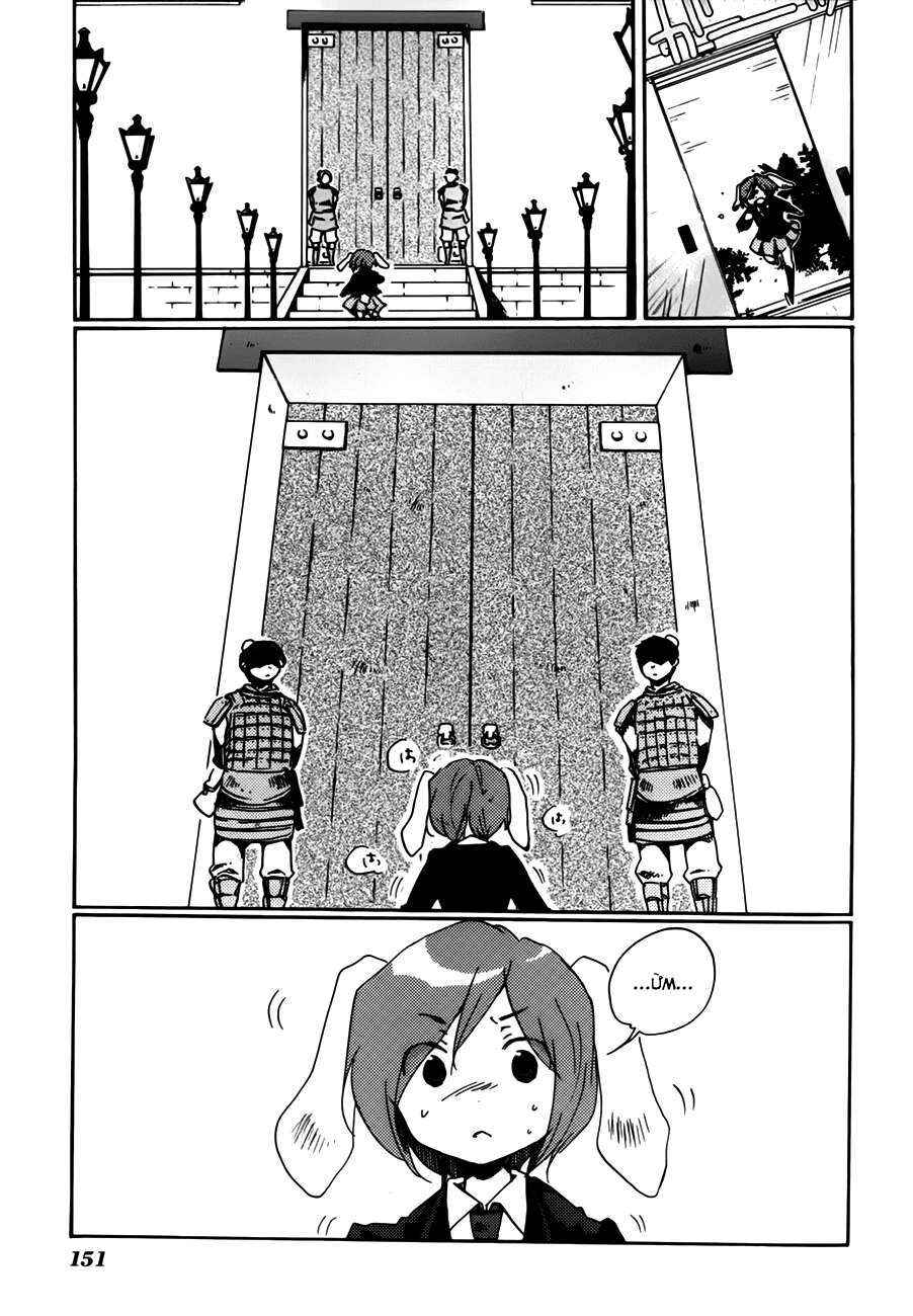 Chapter 7 - Page 4