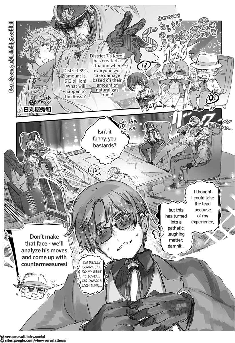 Chapter 25 - Page 1