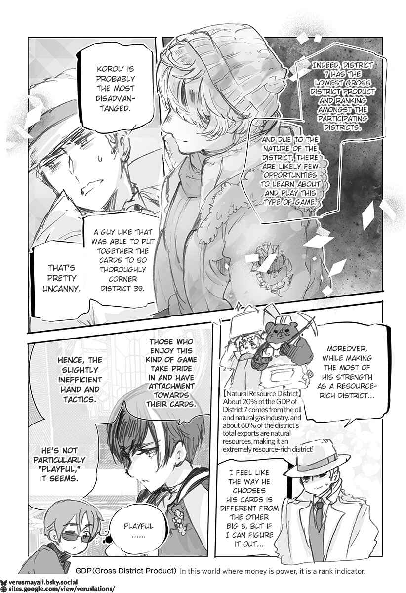 Chapter 25 - Page 3