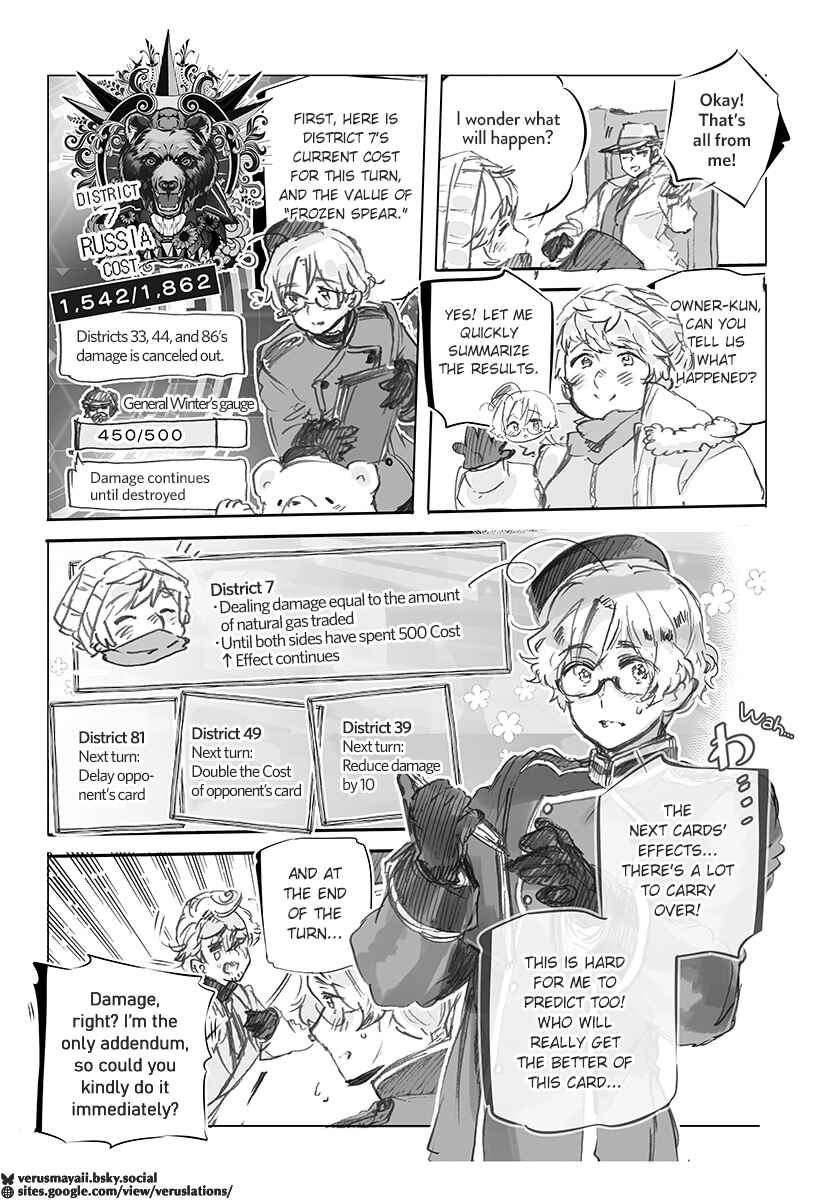 Chapter 25 - Page 6
