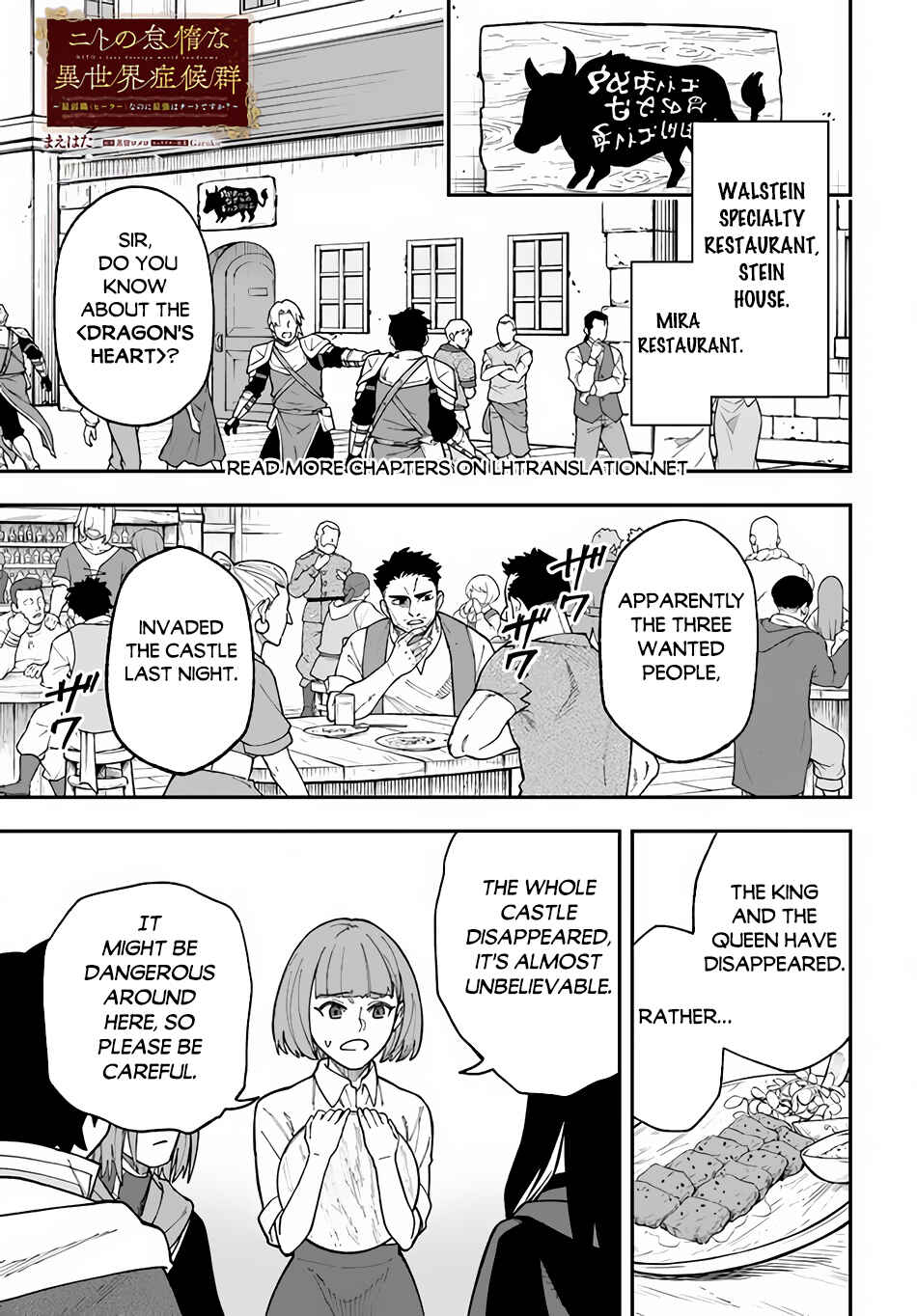 Chapter 31.1 - Page 2