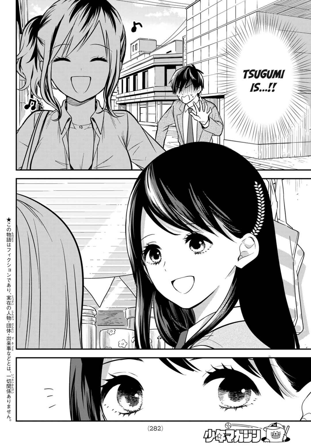 Chapter 8 - Page 2