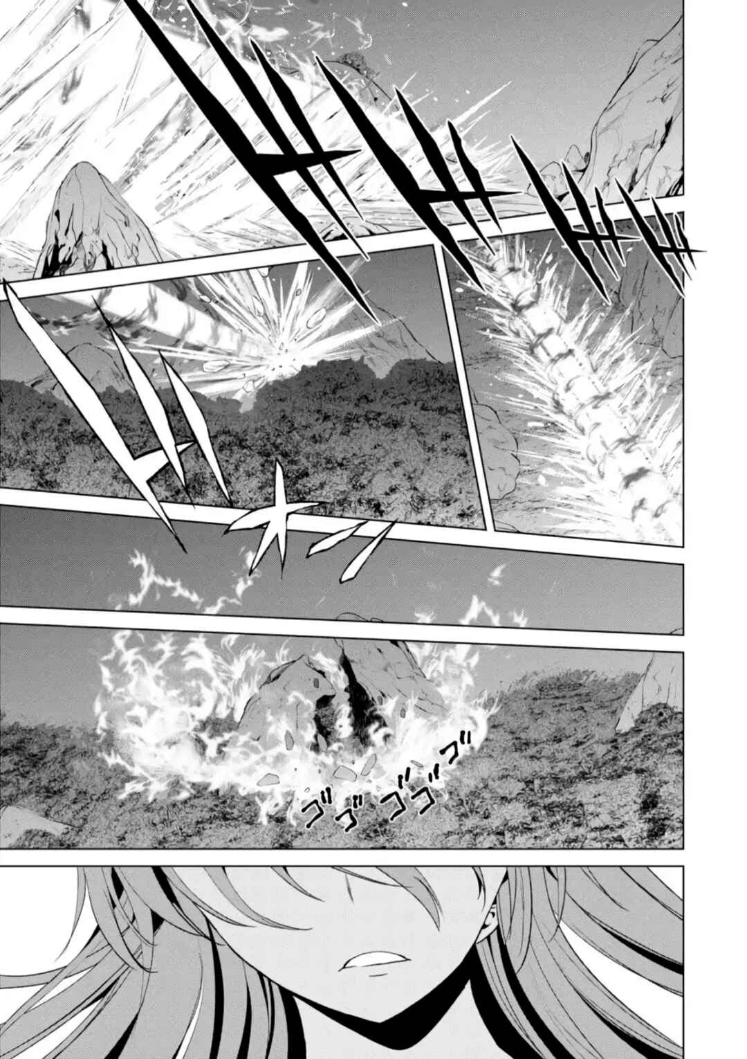 Chapter 53 - Page 4