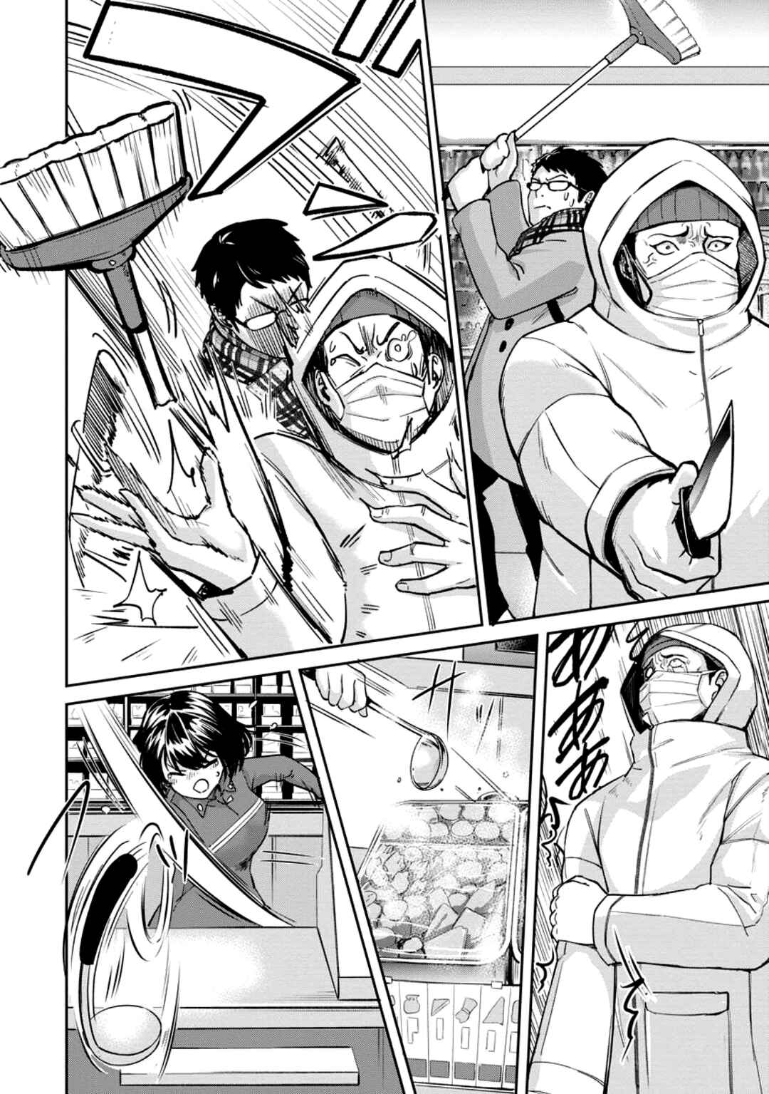 Chapter 1.1 - Page 4