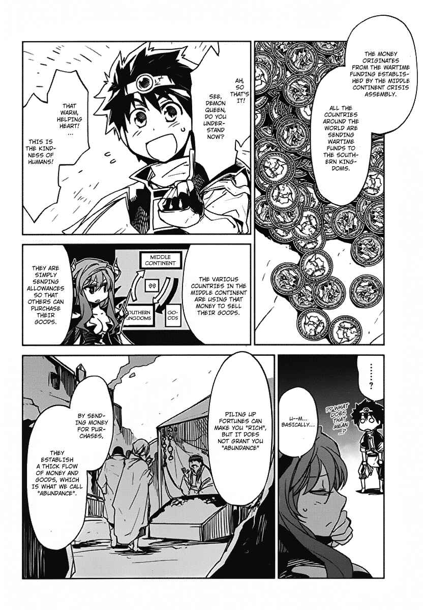 Chapter 1 - Page 20