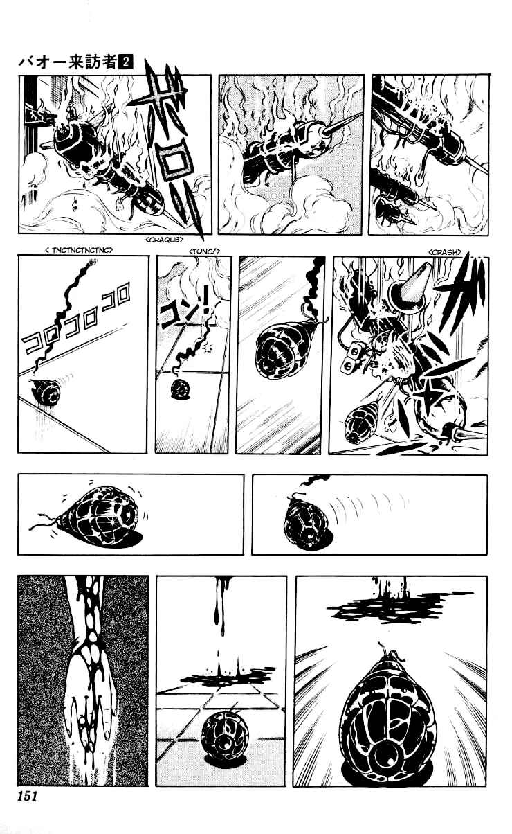 Chapter 9 - Page 63