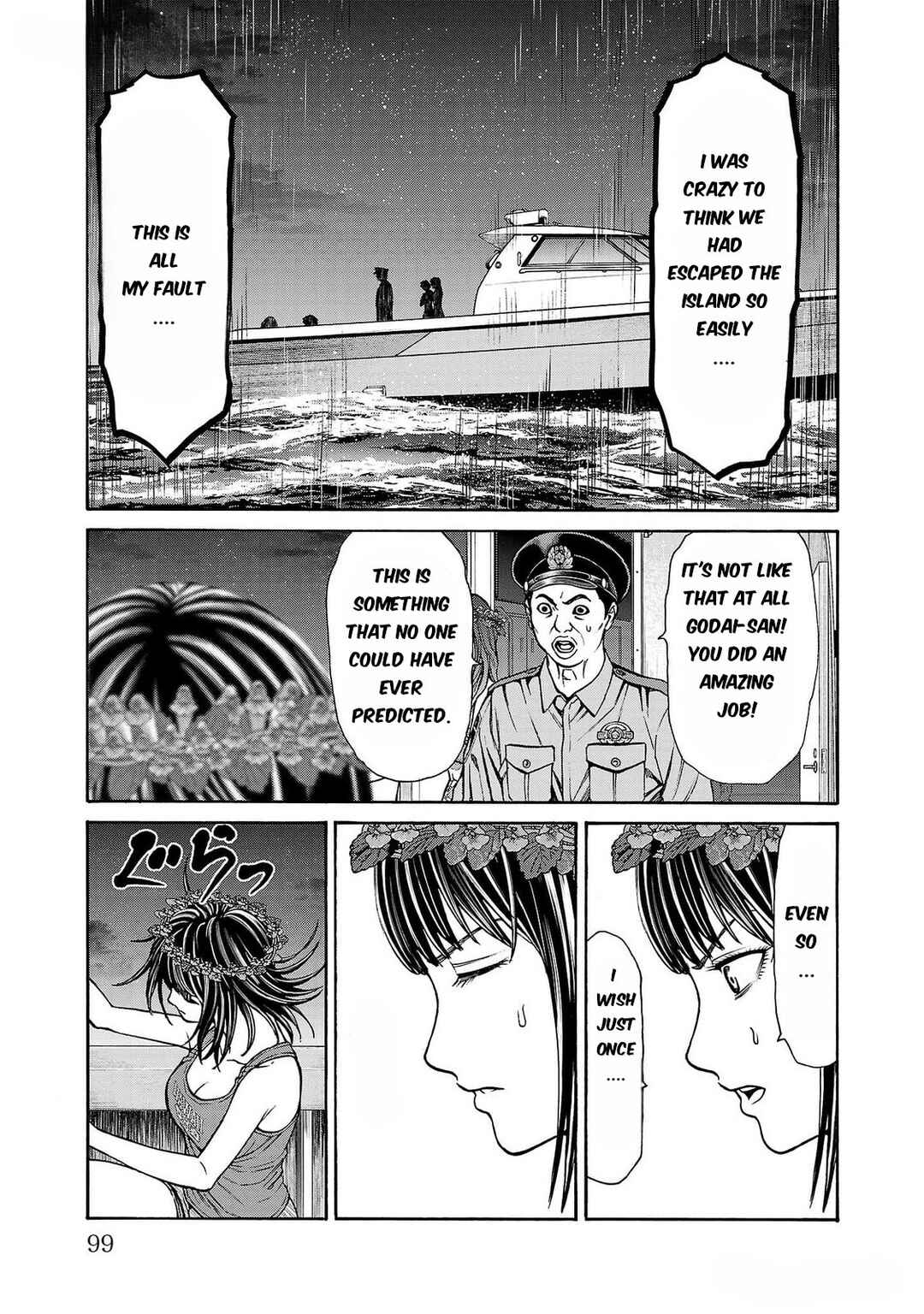 Chapter 26 - Page 4