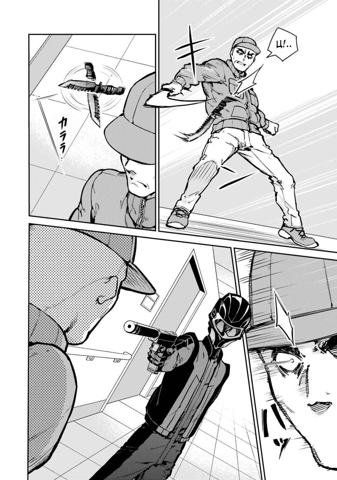 Chapter 29 - Page 10
