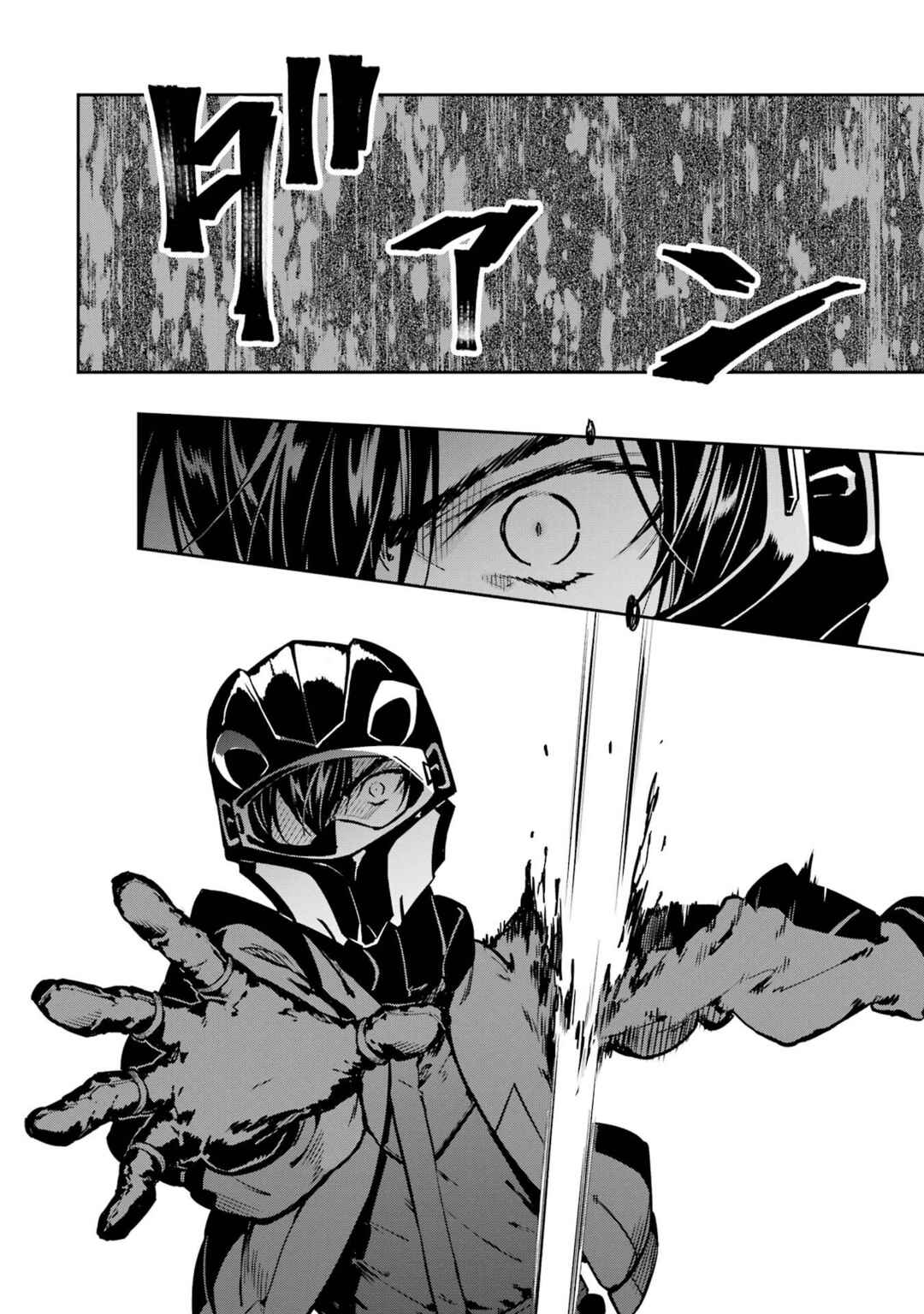Chapter 29 - Page 22
