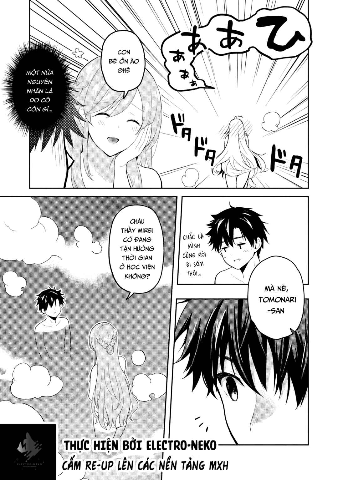 Chapter 29 - Page 15