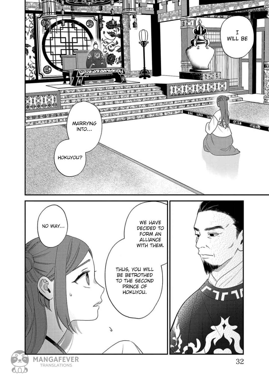 Chapter 1 - Page 33