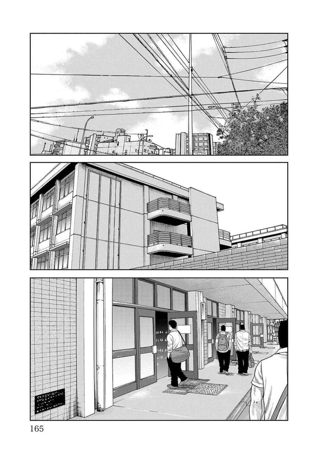 Chapter 43 - Page 23