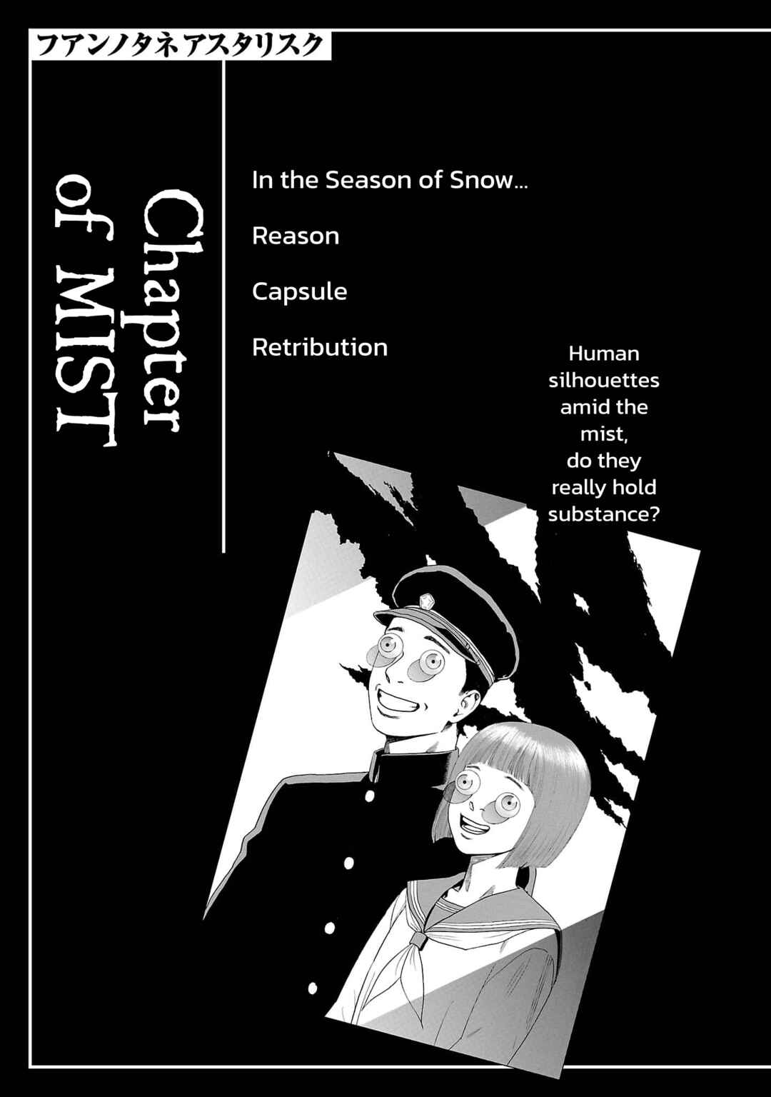 Chapter 256 - Page 1