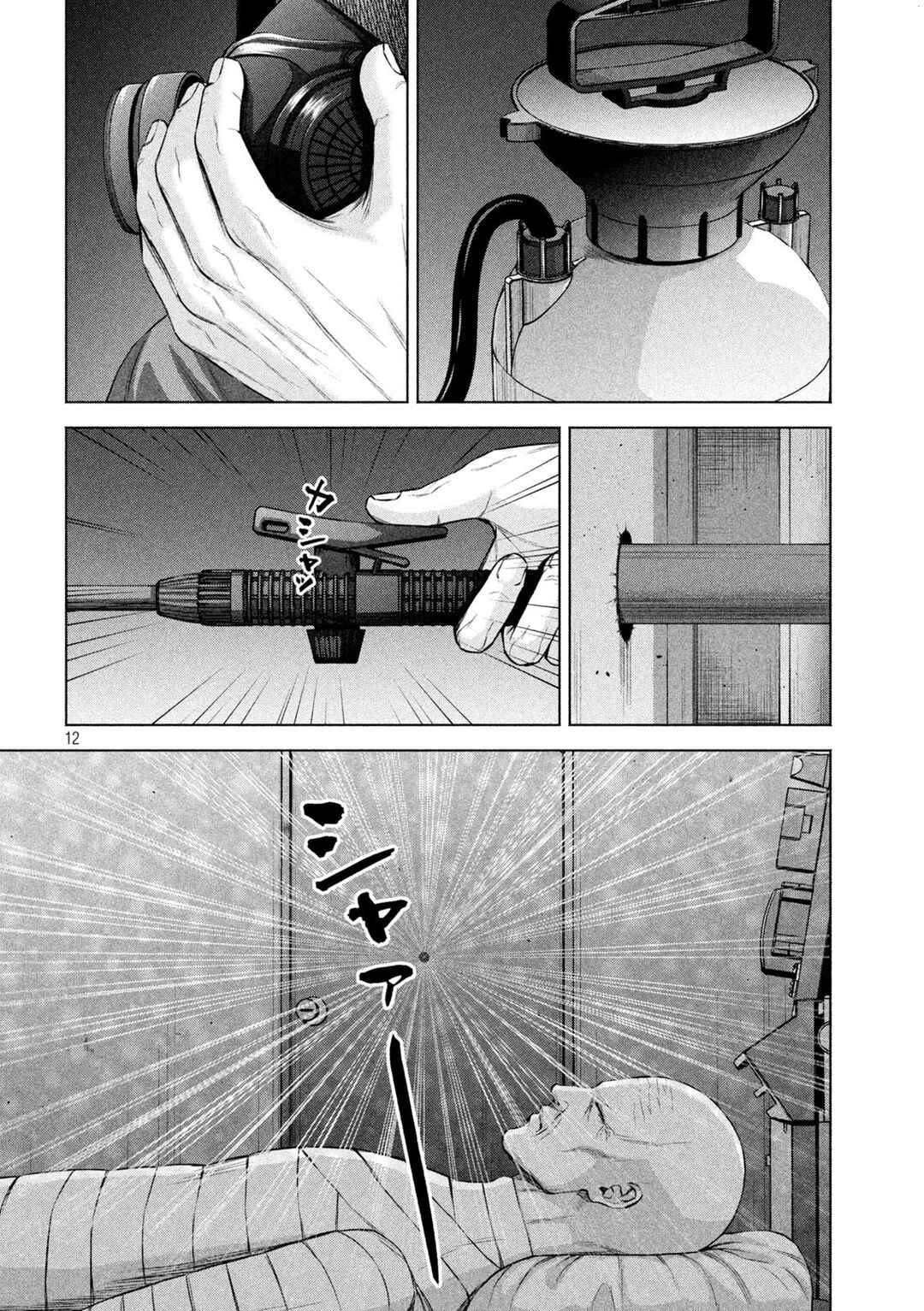 Chapter 54 - Page 13