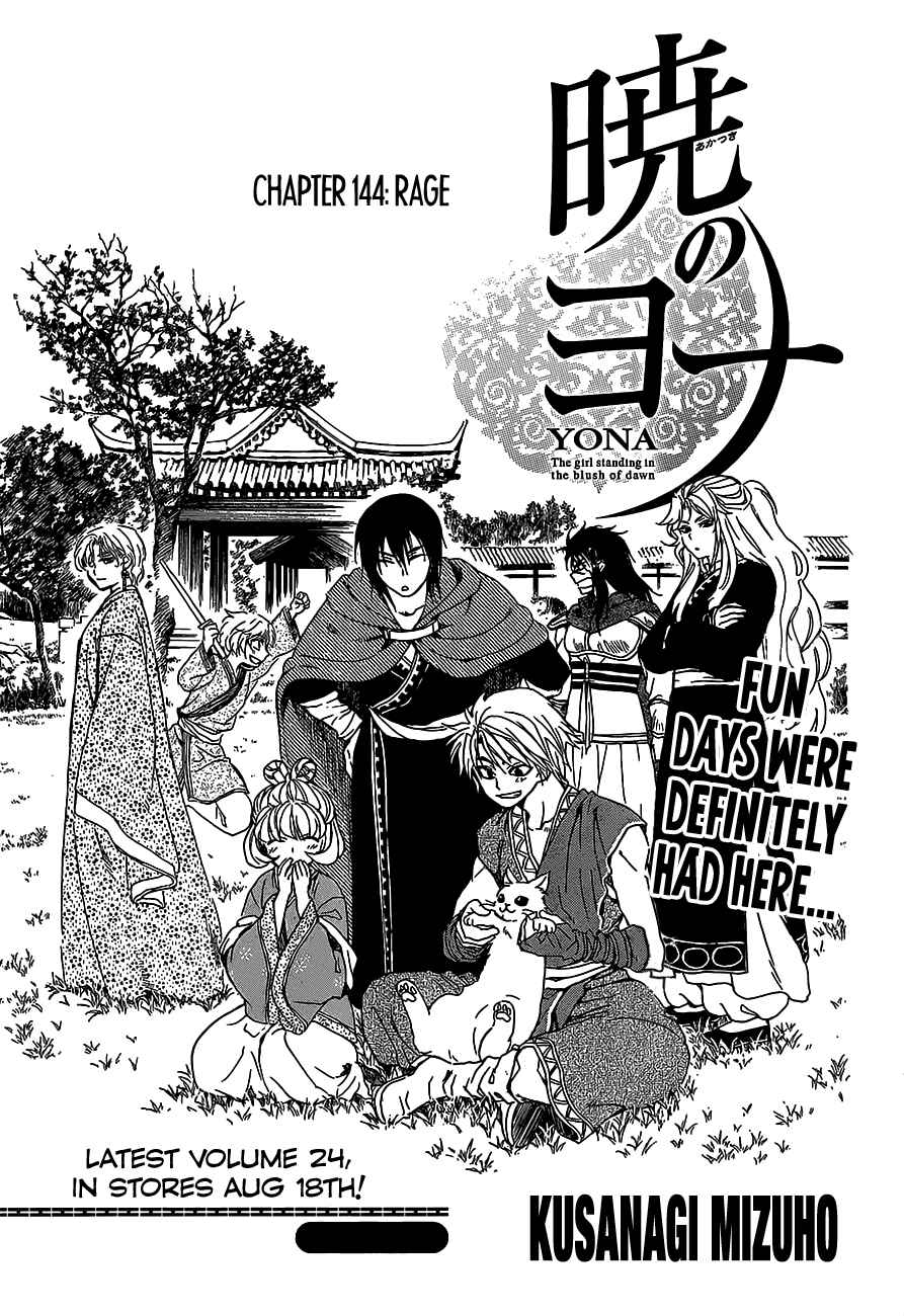 Chapter 144 - Page 1