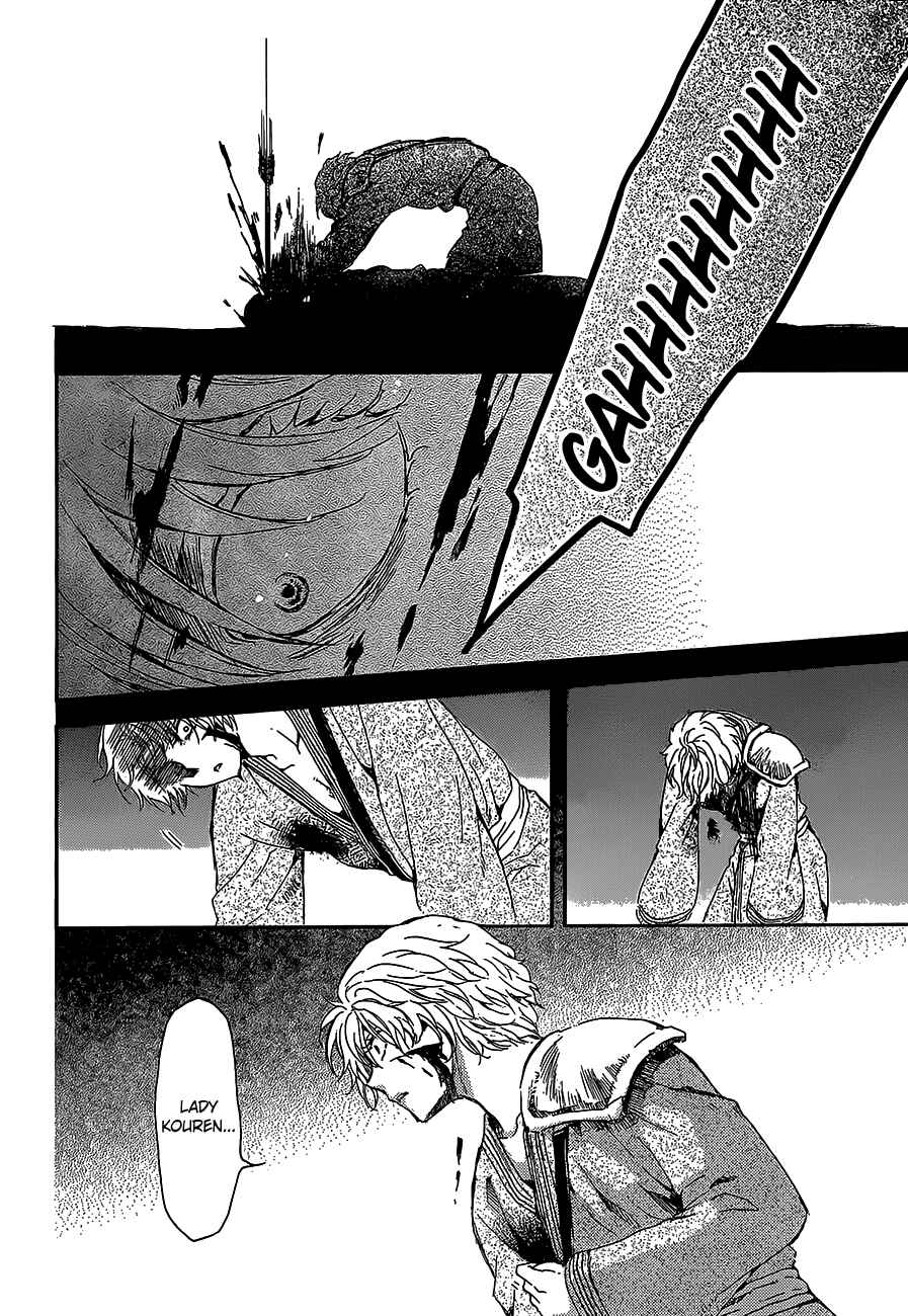 Chapter 144 - Page 18