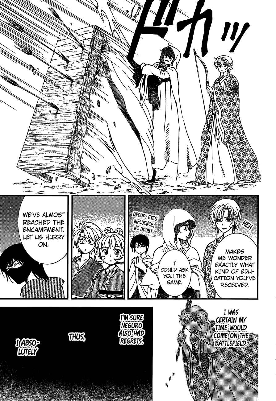 Chapter 144 - Page 21