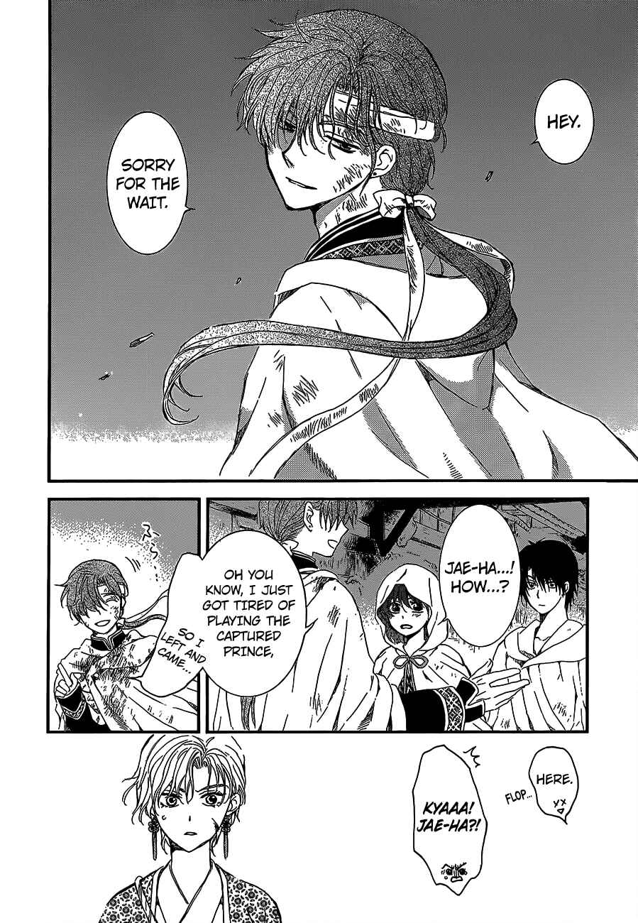 Chapter 144 - Page 24