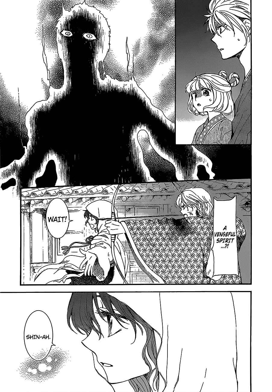 Chapter 144 - Page 29