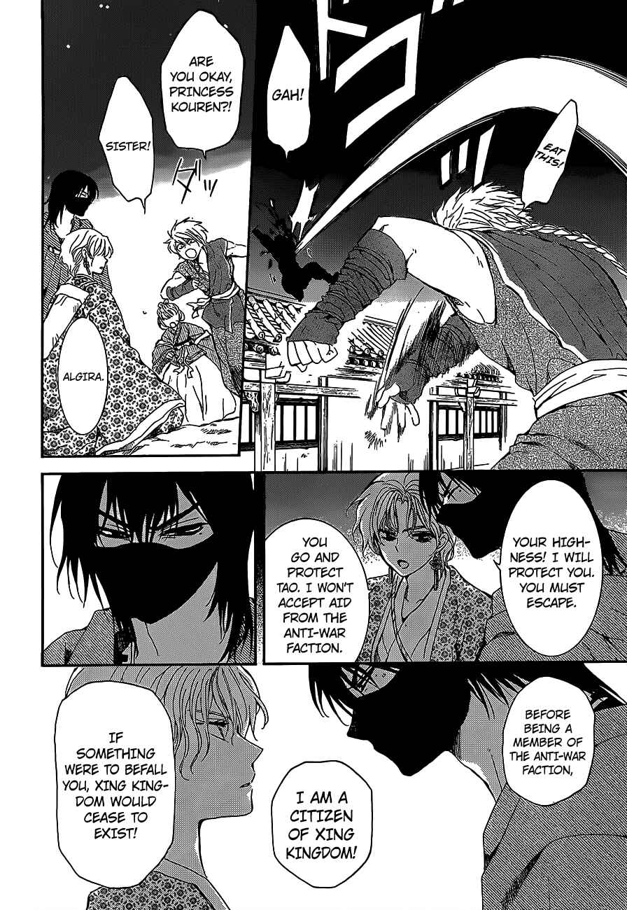 Chapter 144 - Page 4