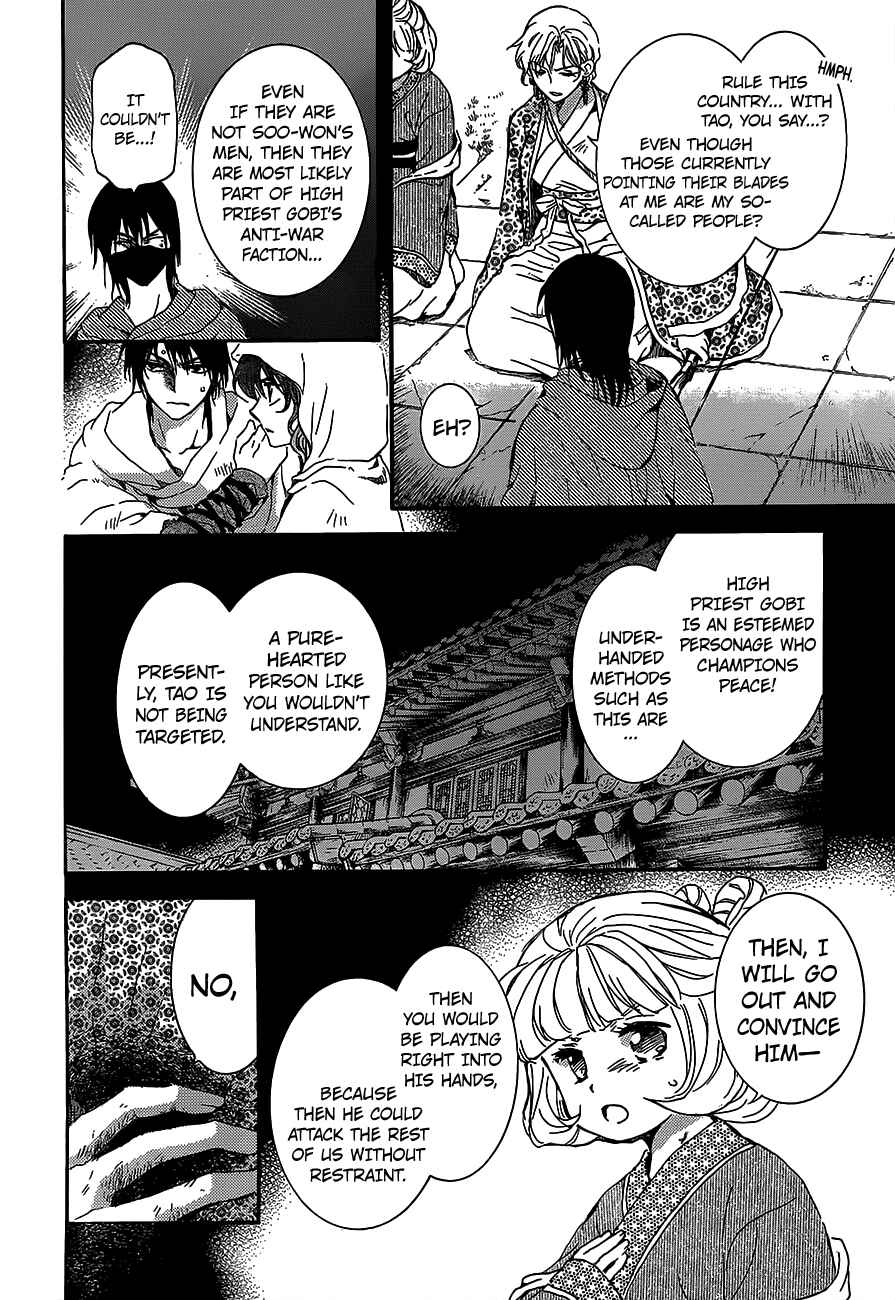 Chapter 144 - Page 6