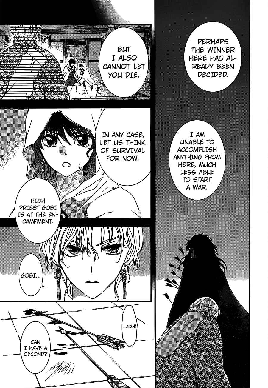 Chapter 144 - Page 7