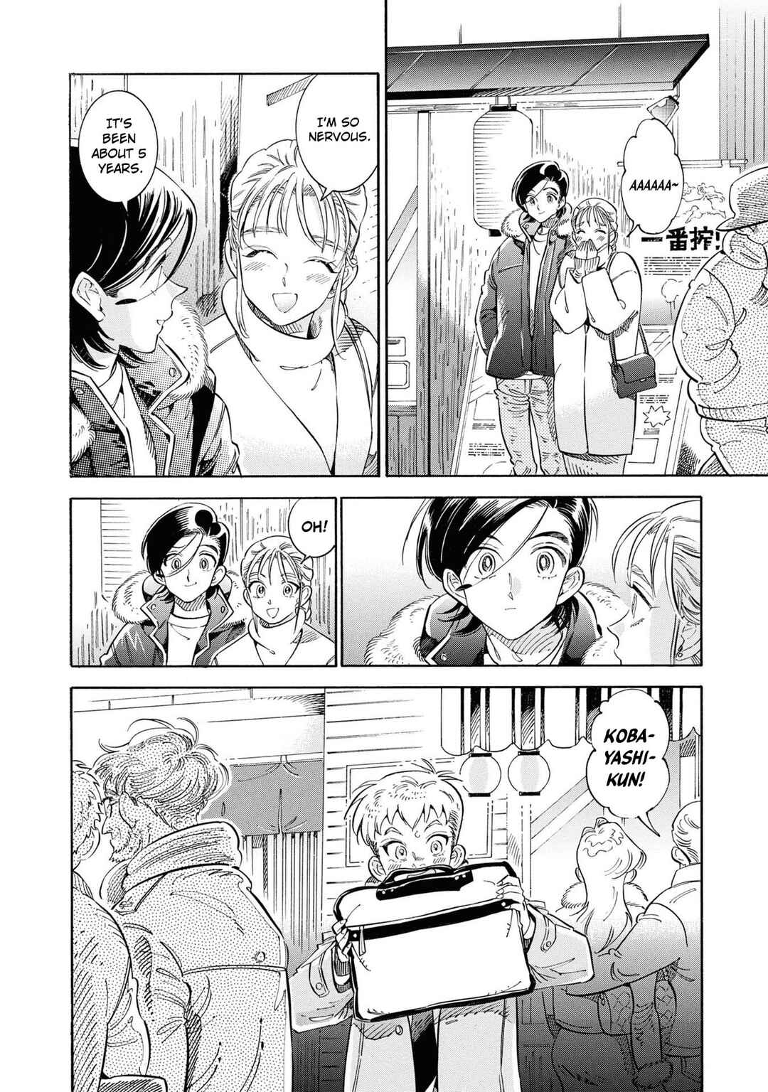 Chapter 36 - Page 3