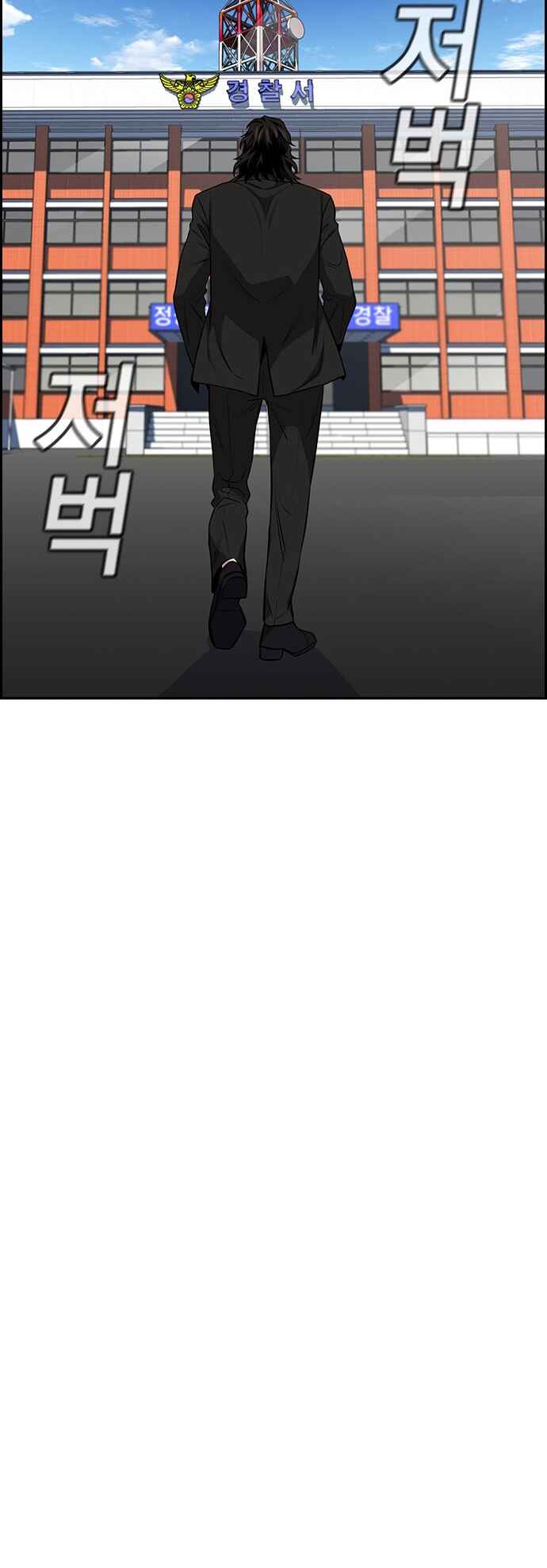 Chapter 16 - Page 27