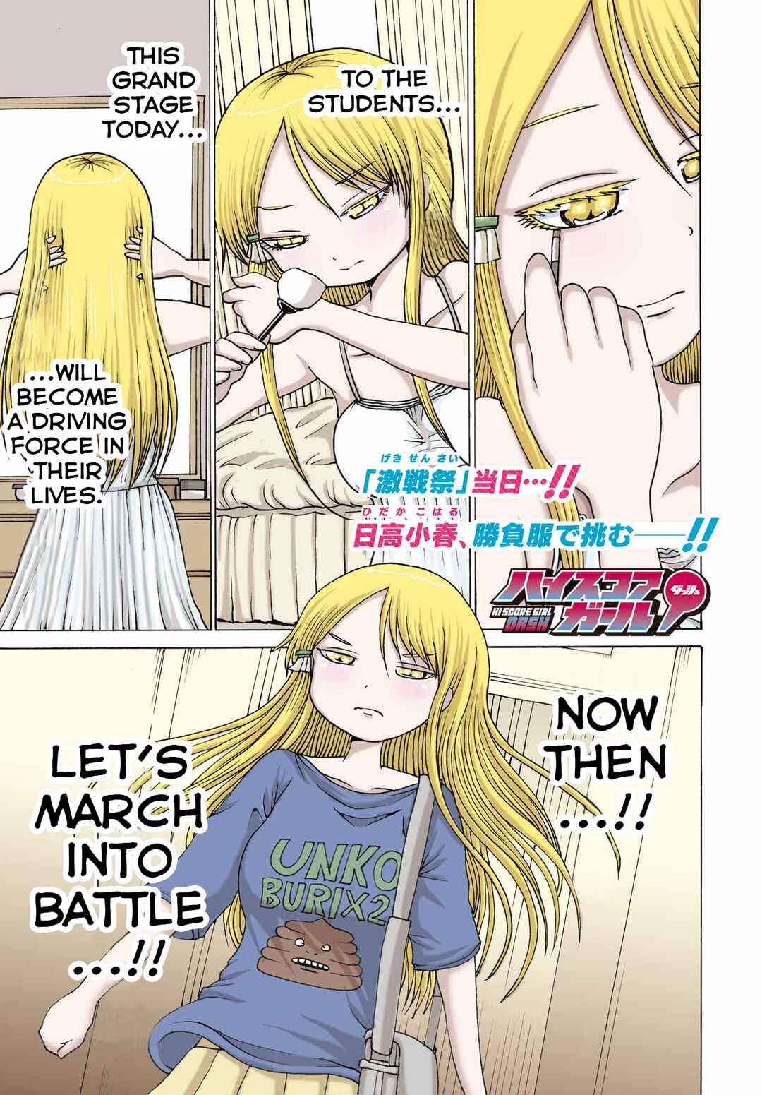 Chapter 49 - Page 1
