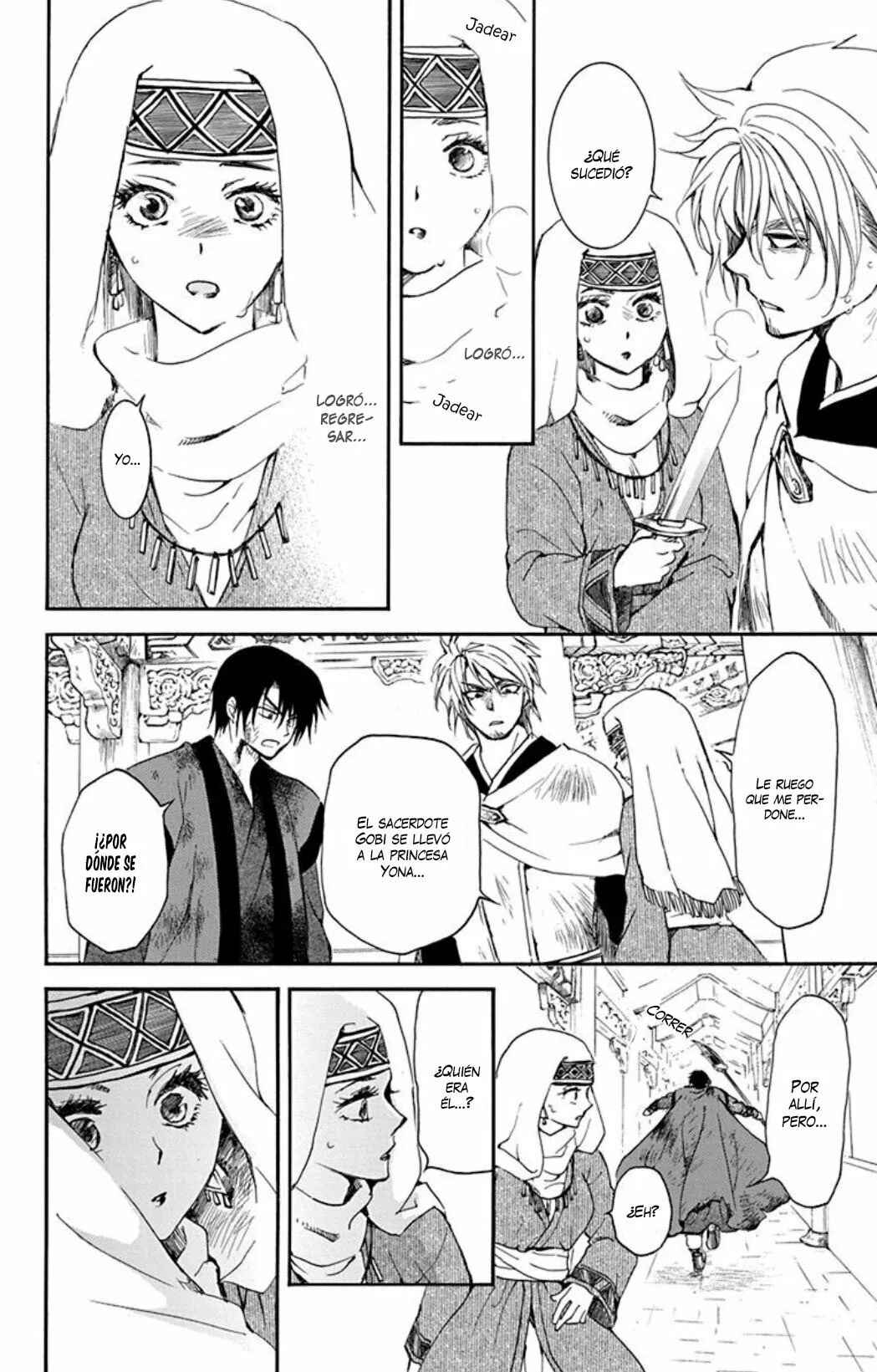 Chapter 174 - Page 15