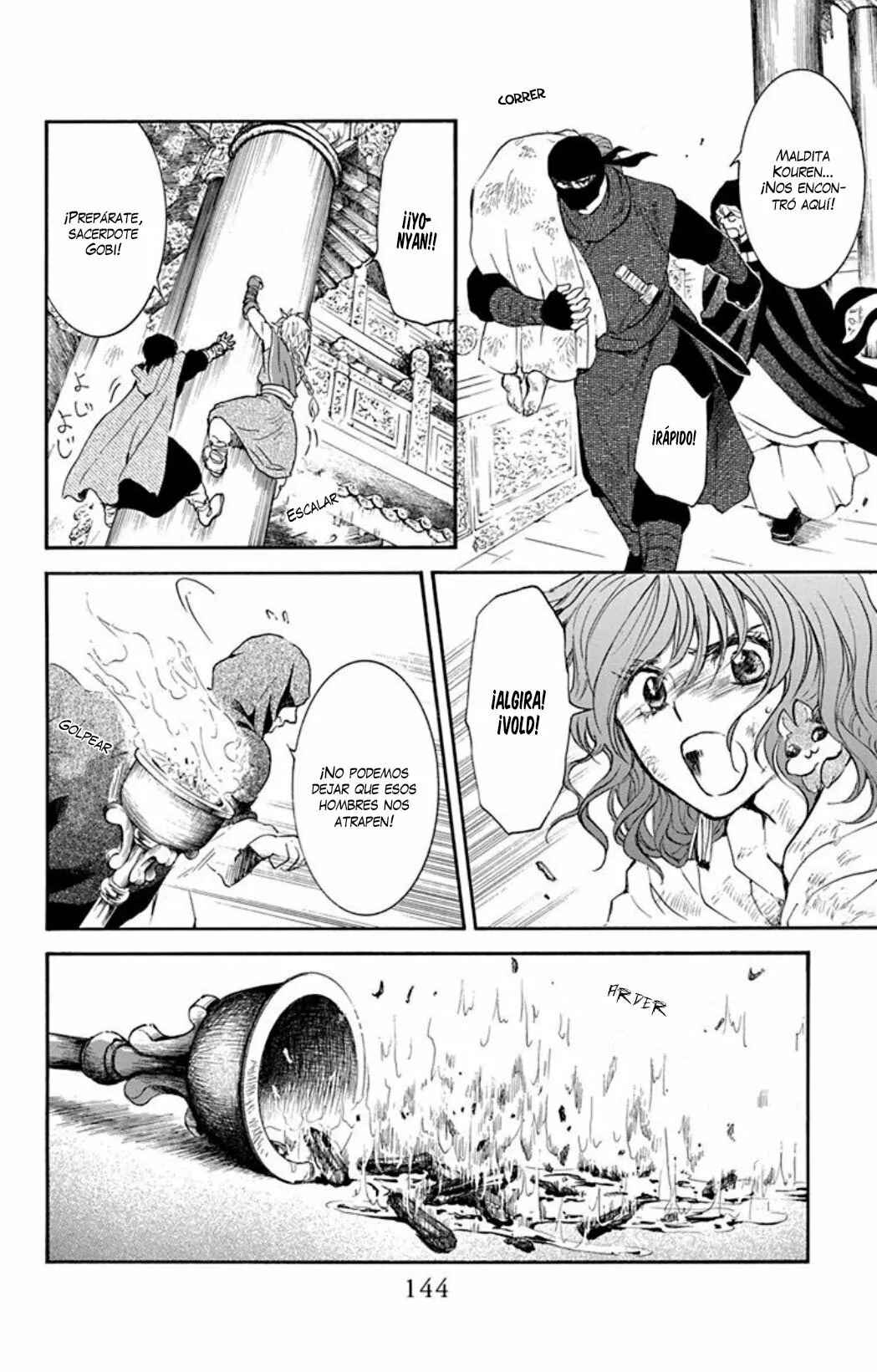 Chapter 174 - Page 19