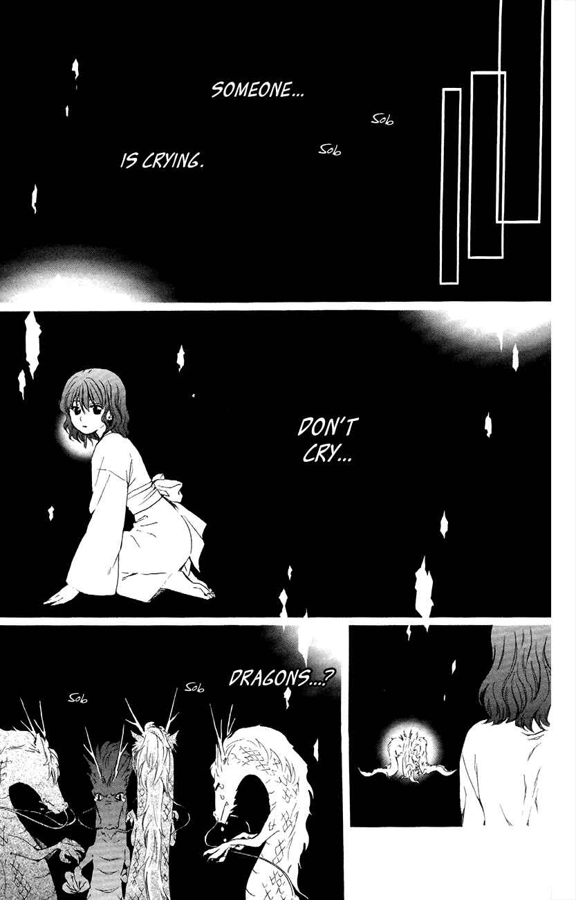Chapter 83 - Page 21
