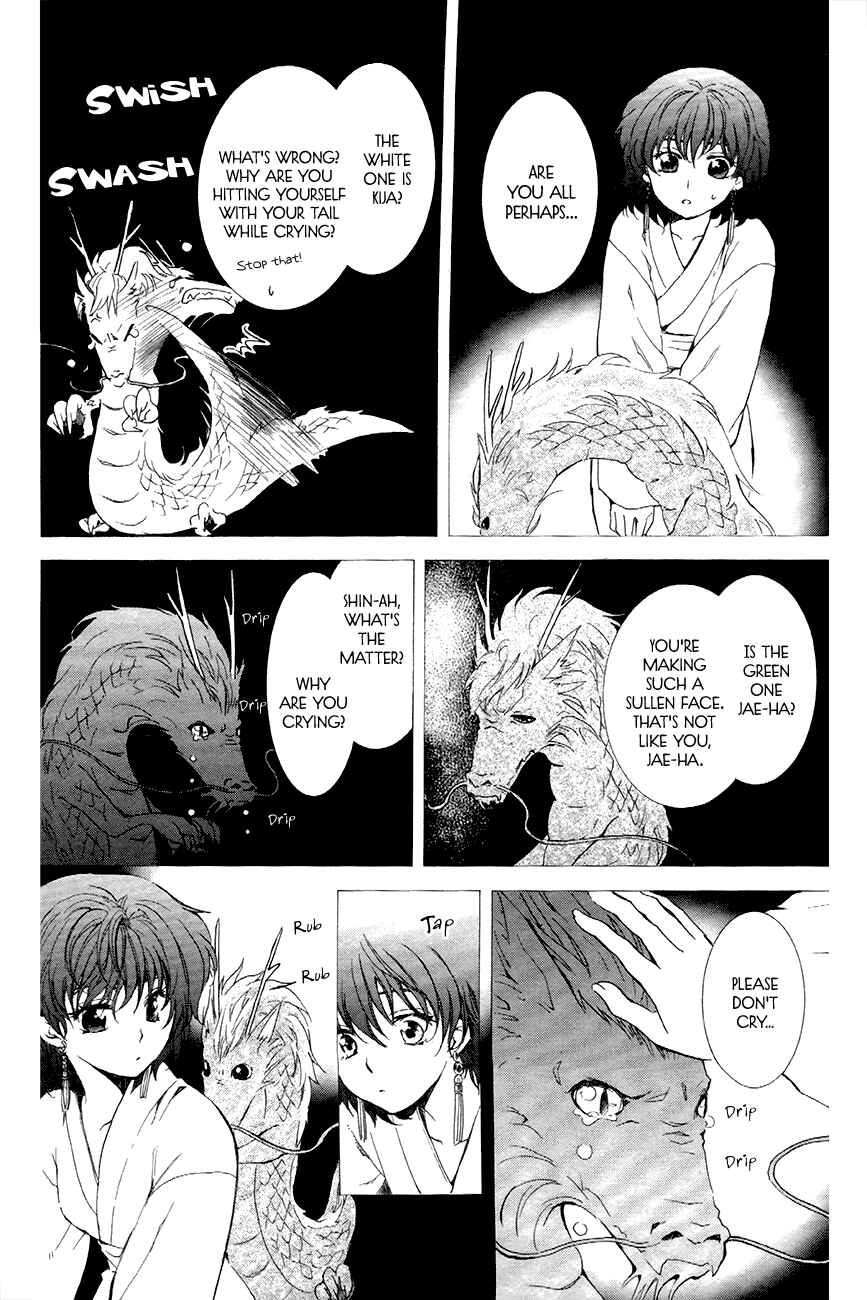 Chapter 83 - Page 22