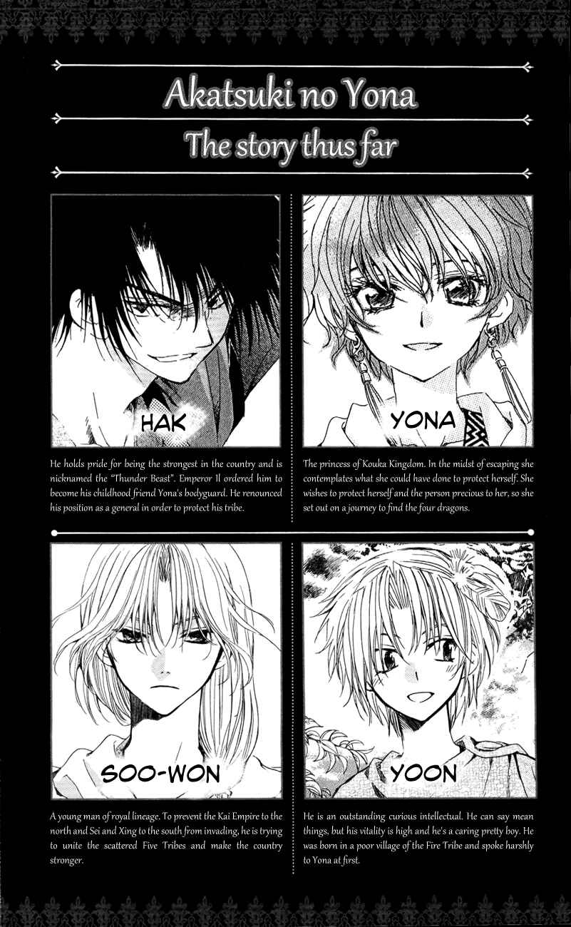 Chapter 83 - Page 4