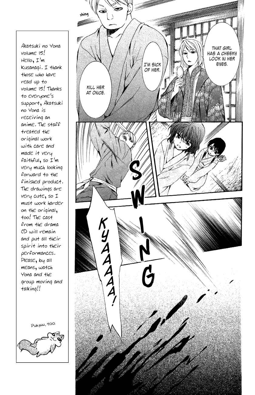 Chapter 83 - Page 9