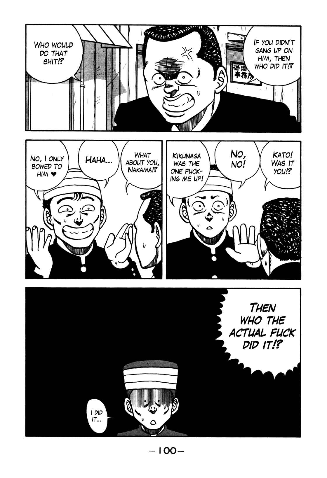 Chapter 103 - Page 18