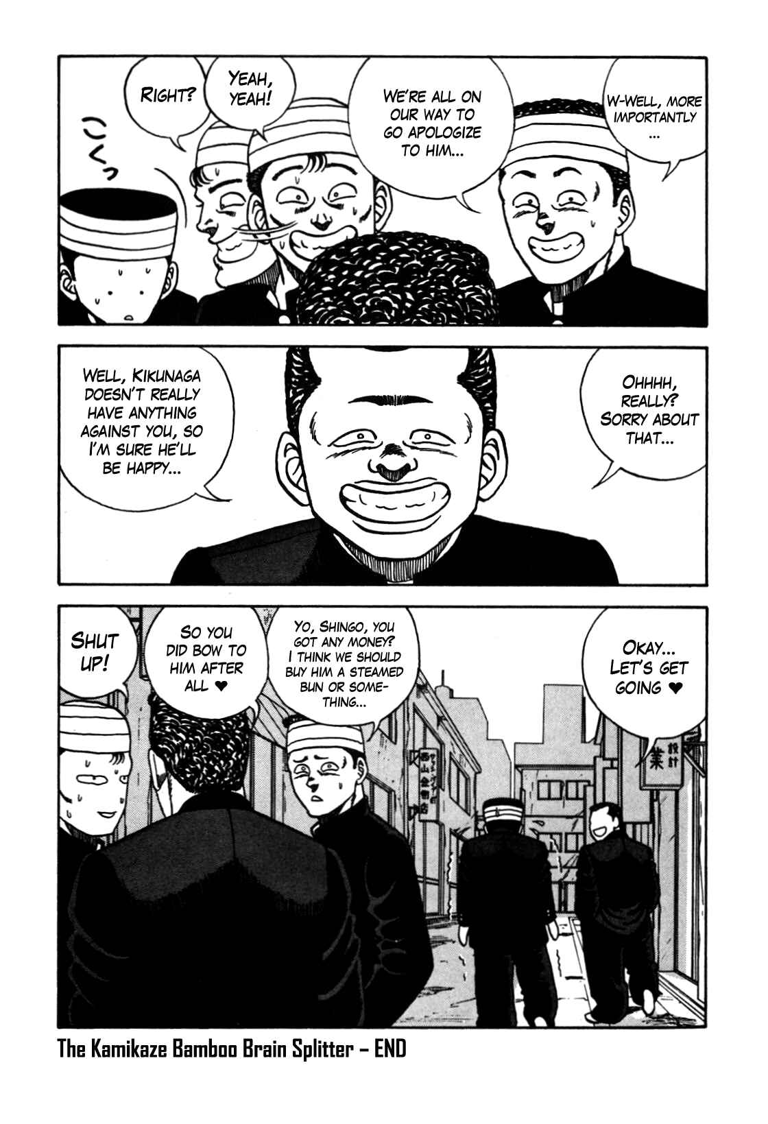 Chapter 103 - Page 19