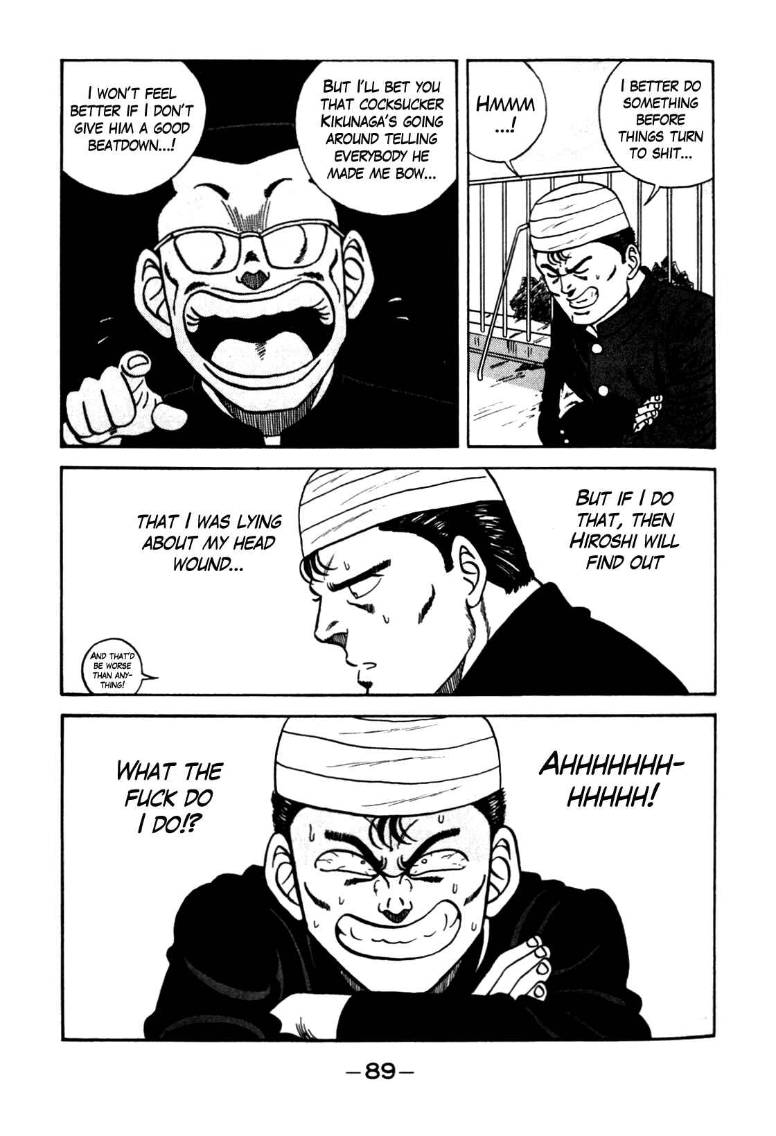 Chapter 103 - Page 7