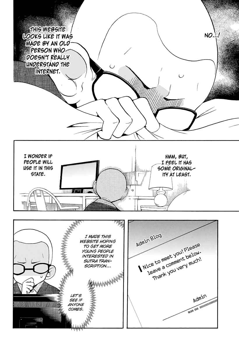 Chapter 18 - Page 10