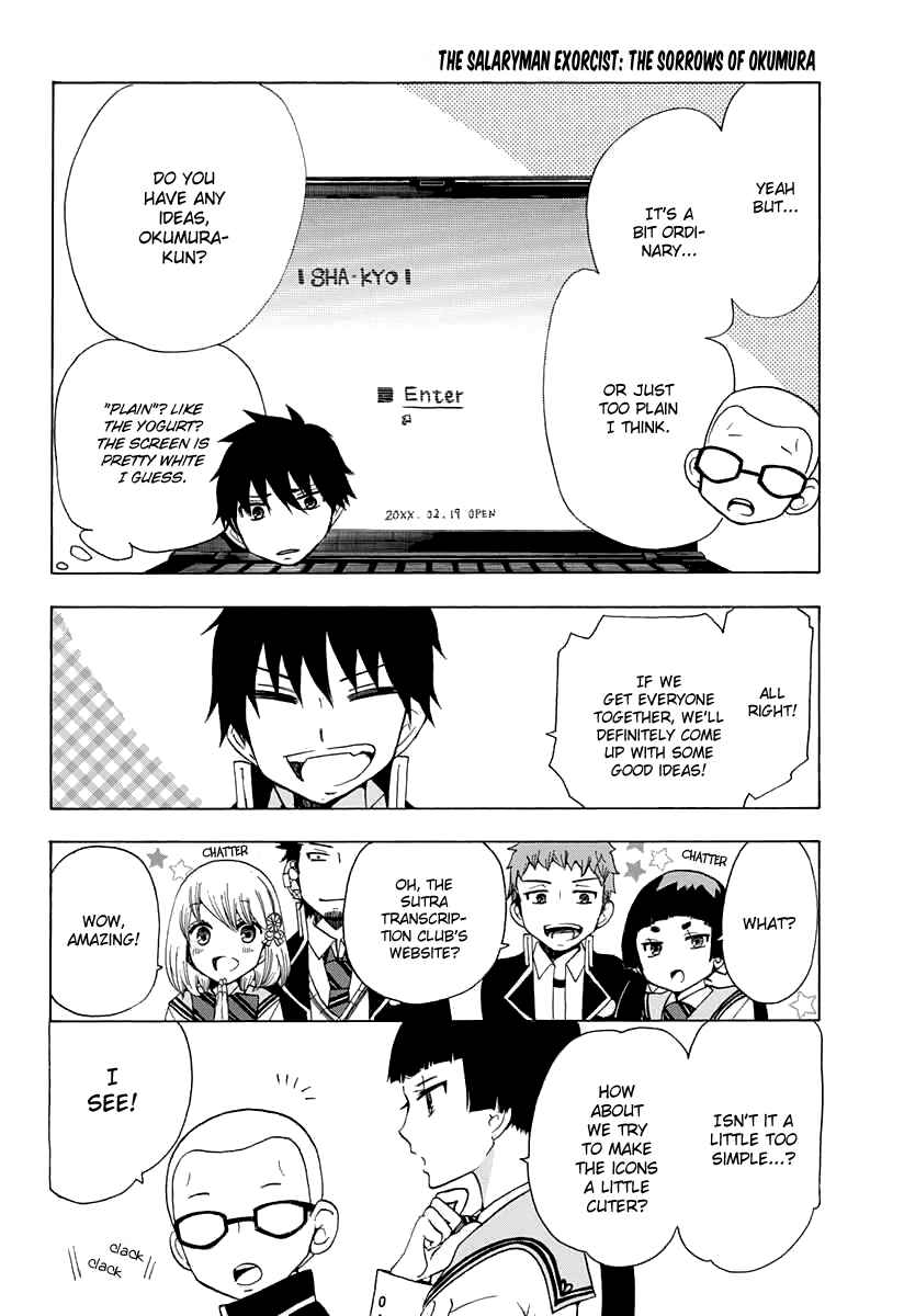 Chapter 18 - Page 4