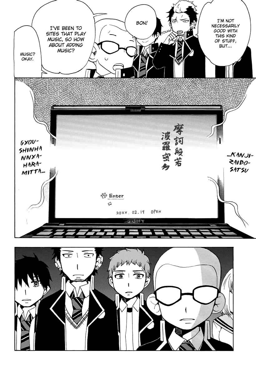 Chapter 18 - Page 6