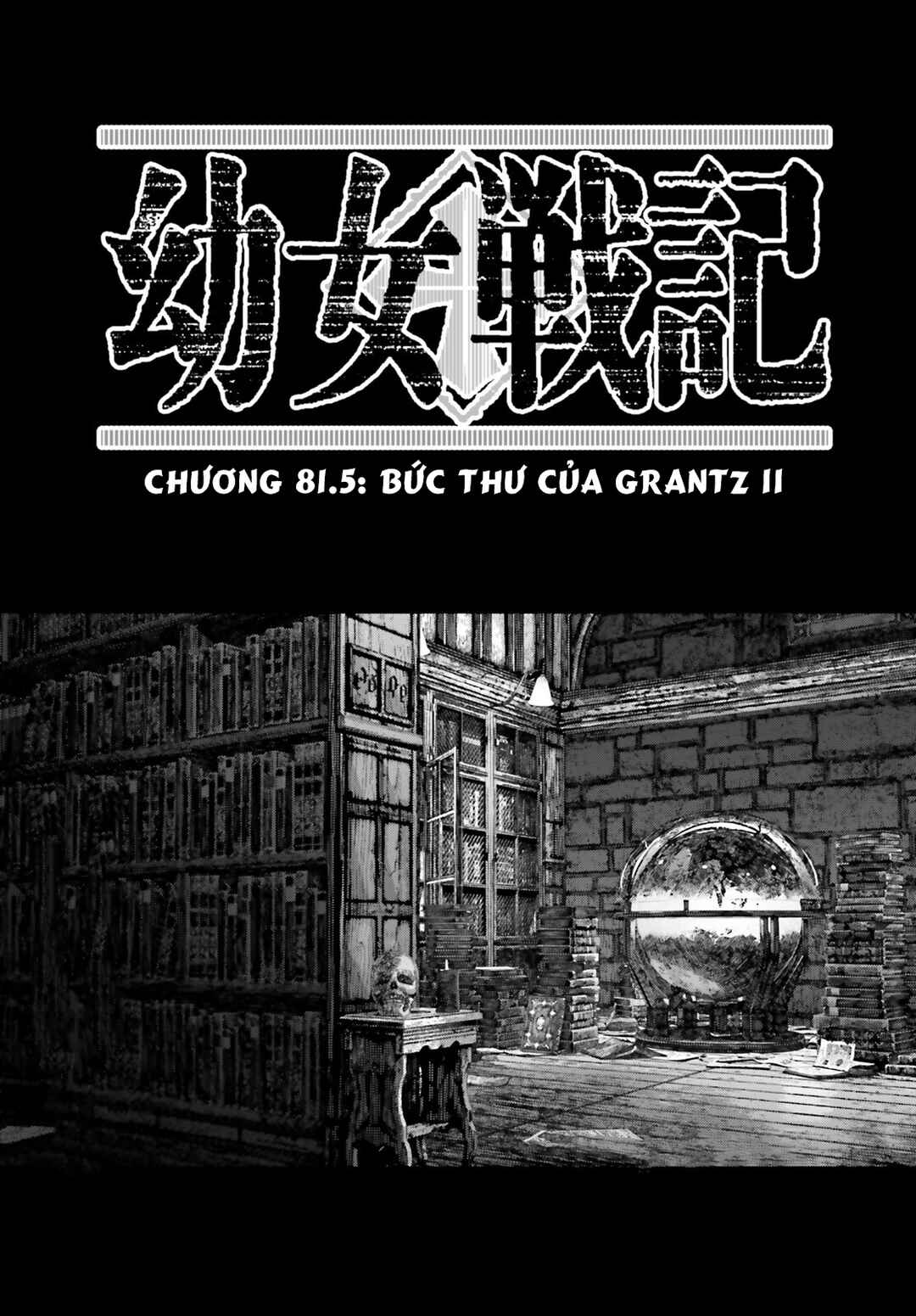 Chapter 81.5 - Page 1