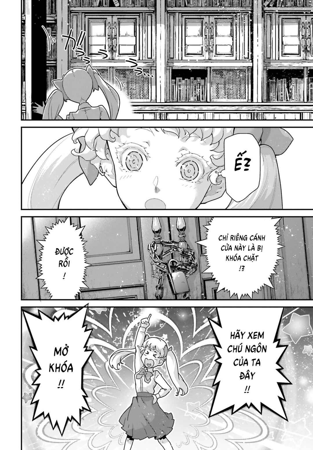 Chapter 81.5 - Page 8
