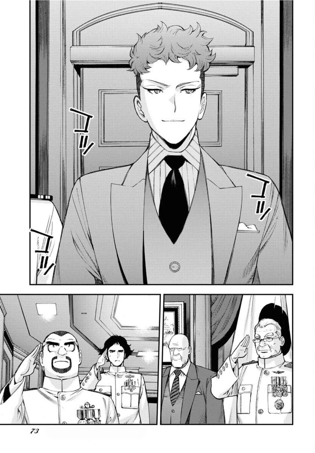 Chapter 155 - Page 4