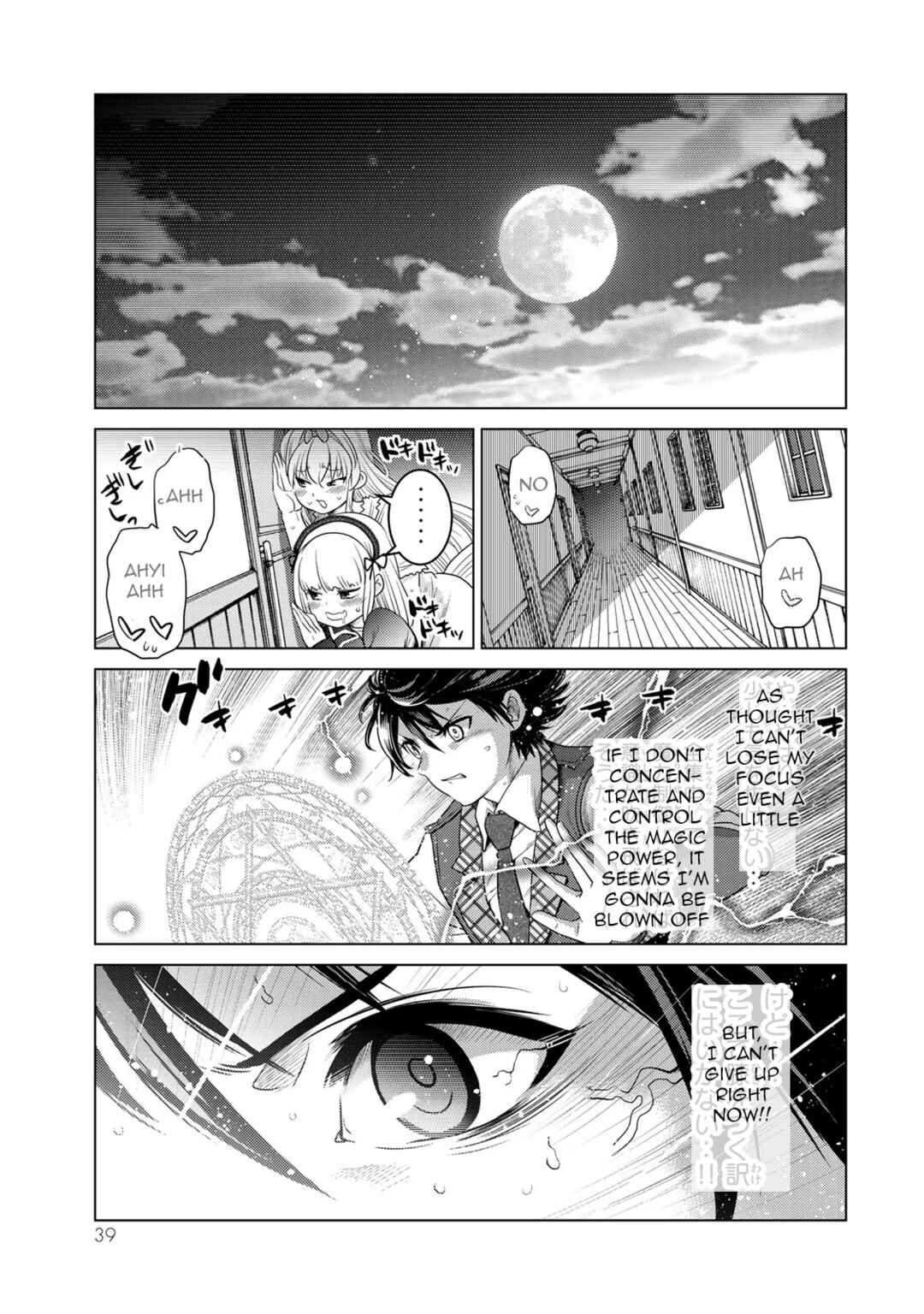 Chapter 10 - Page 1