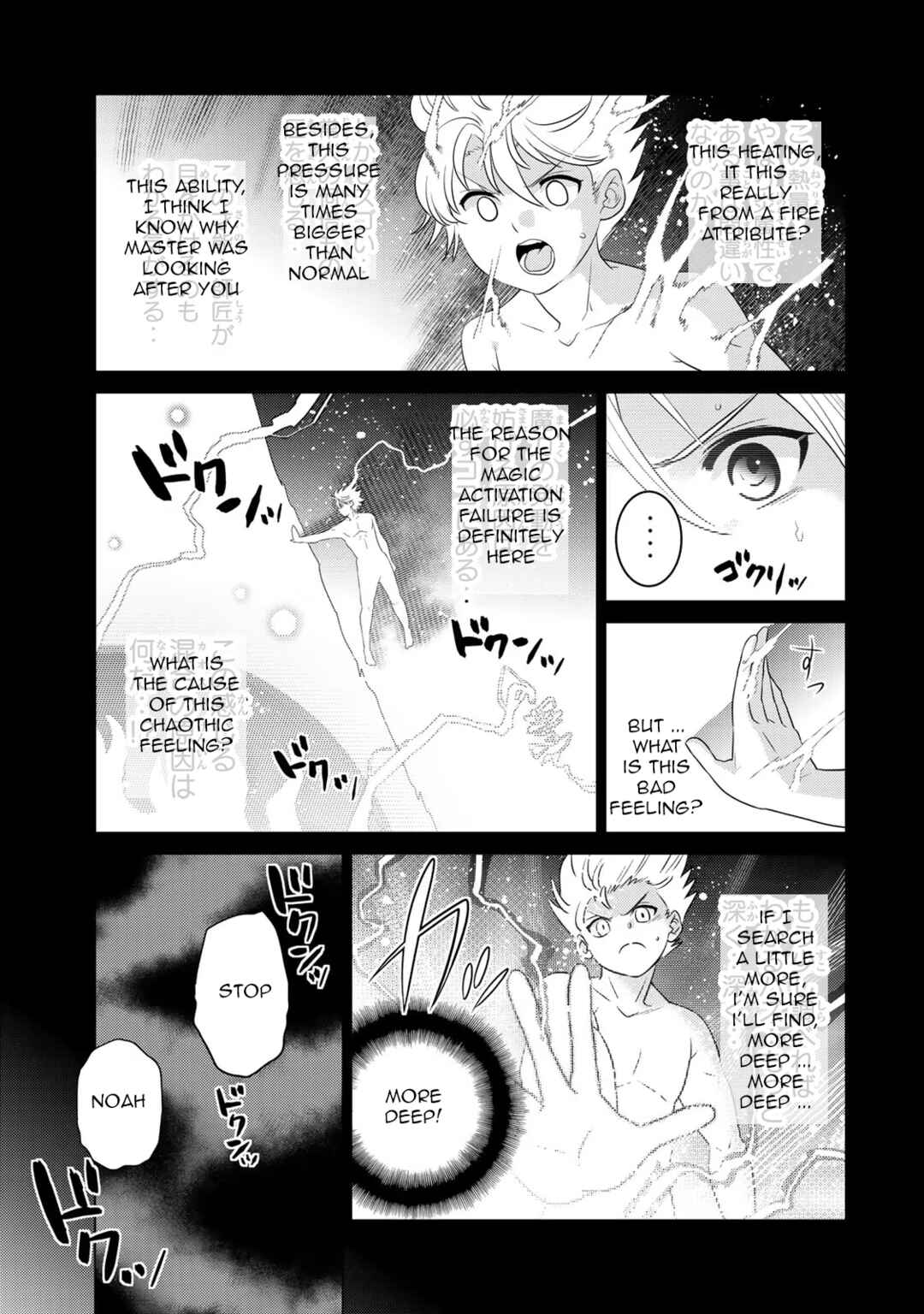 Chapter 10 - Page 14